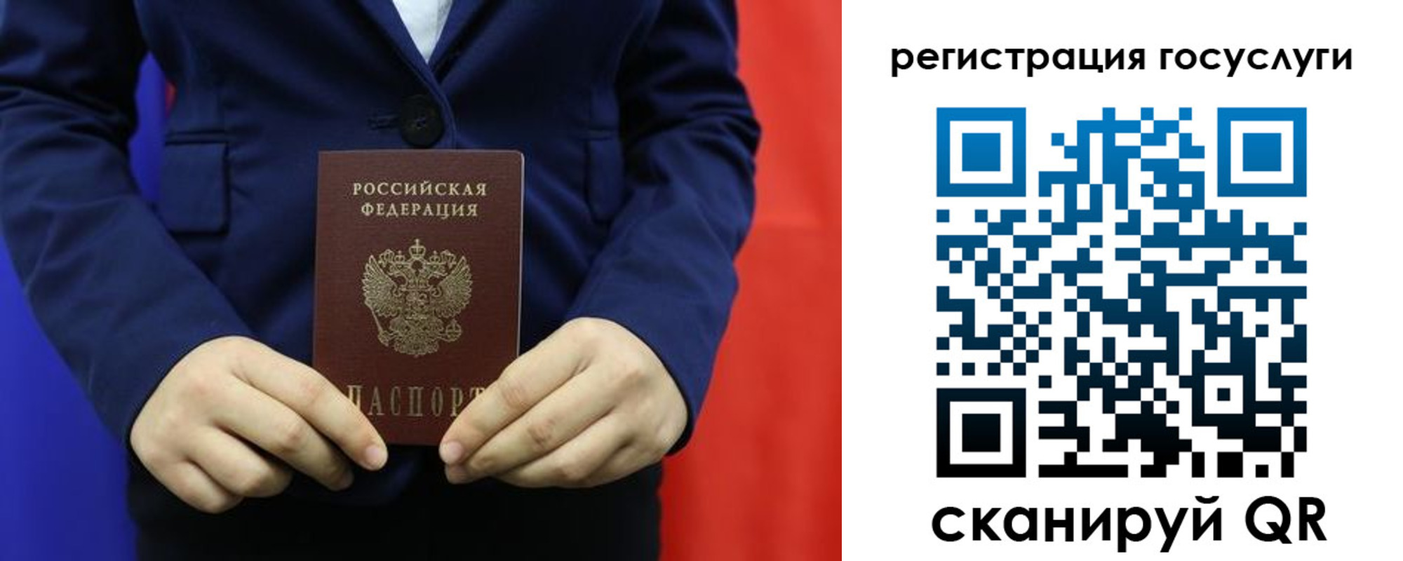 найти адрес прописки в Острове