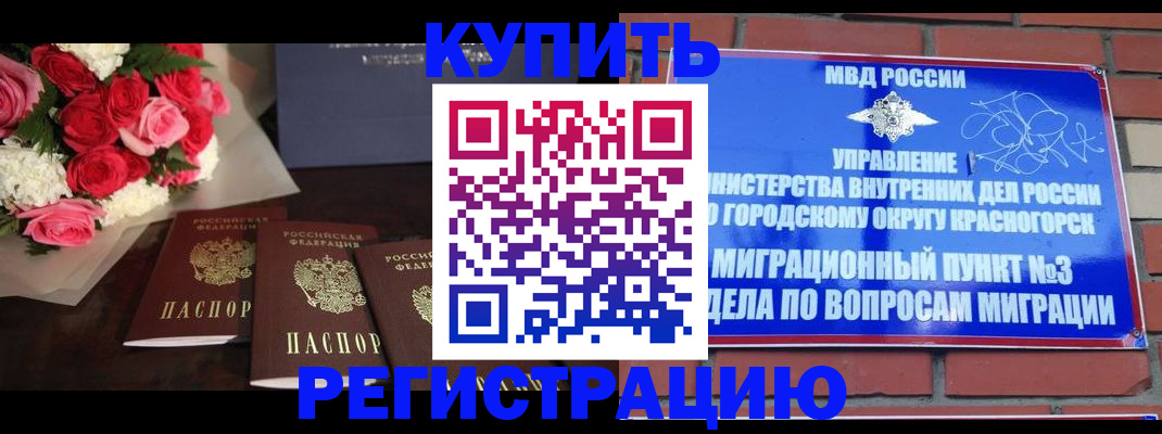 регистрация для дет. сада в Острове