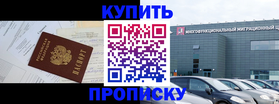 временная регистрация госуслуги в Острове