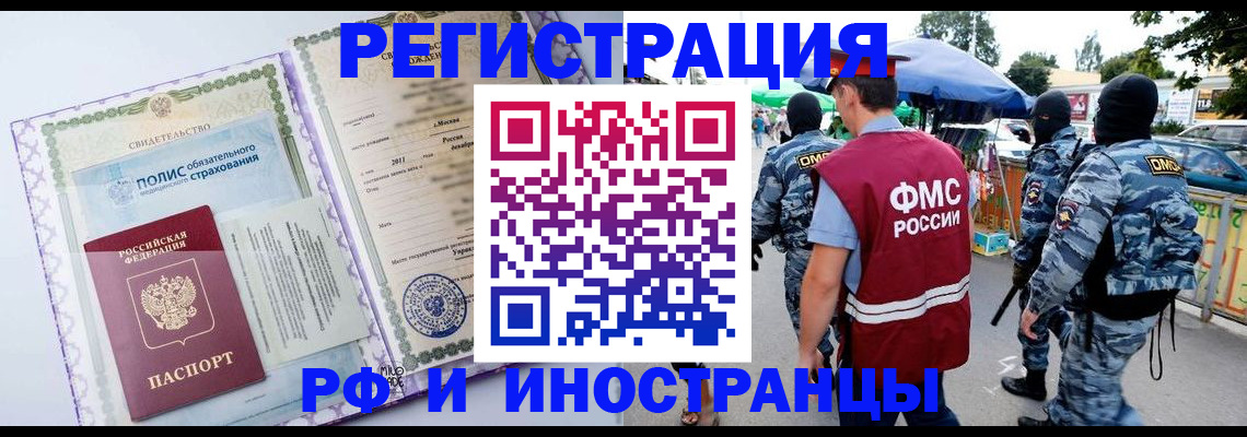 регистрация для школы в Острове