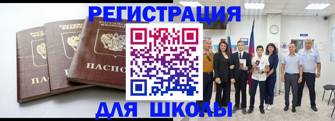 временная регистрация надежно в Острове